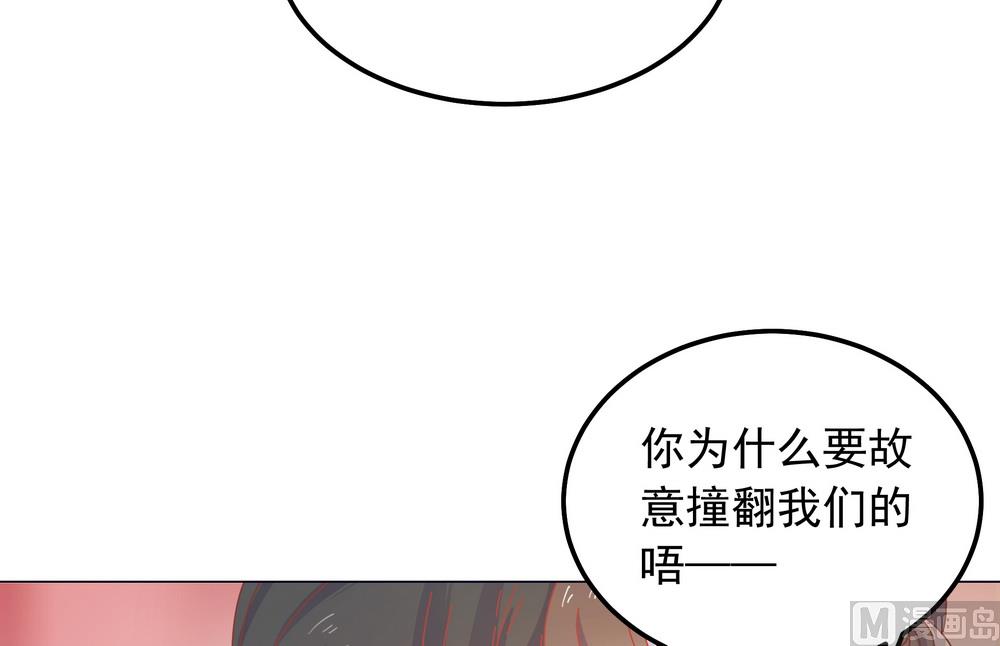 第43话 自作主张的吻(1/2)-第43话