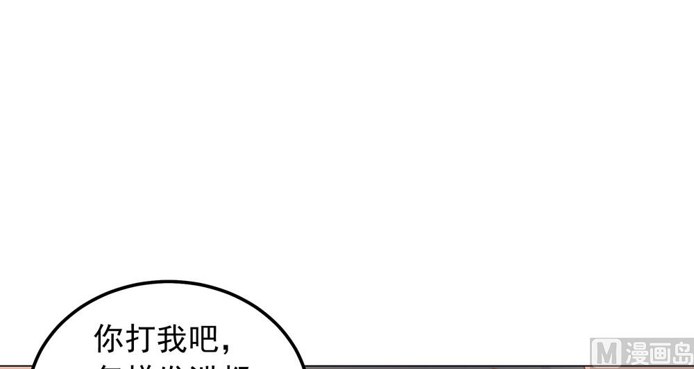 第43话 自作主张的吻(1/2)-第43话
