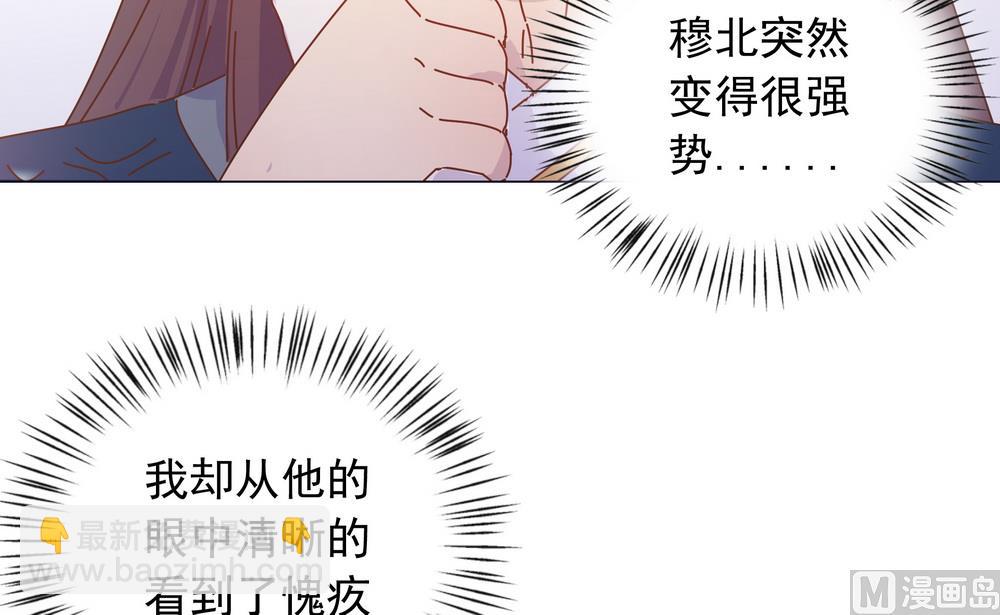 第43话 自作主张的吻(1/2)-第43话