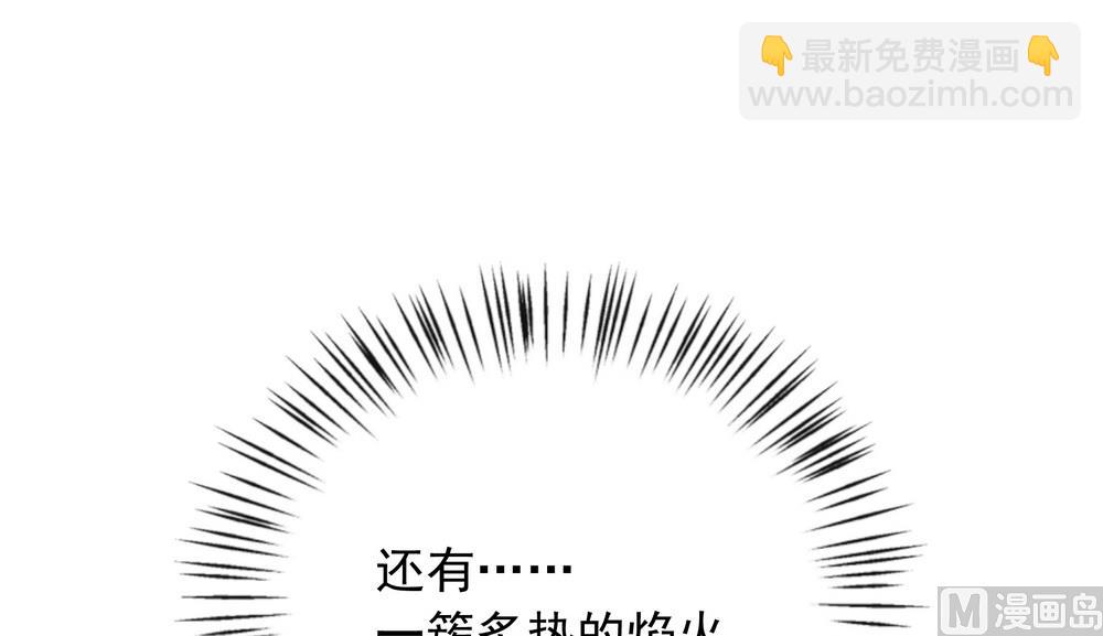 第43话 自作主张的吻(1/2)-第43话