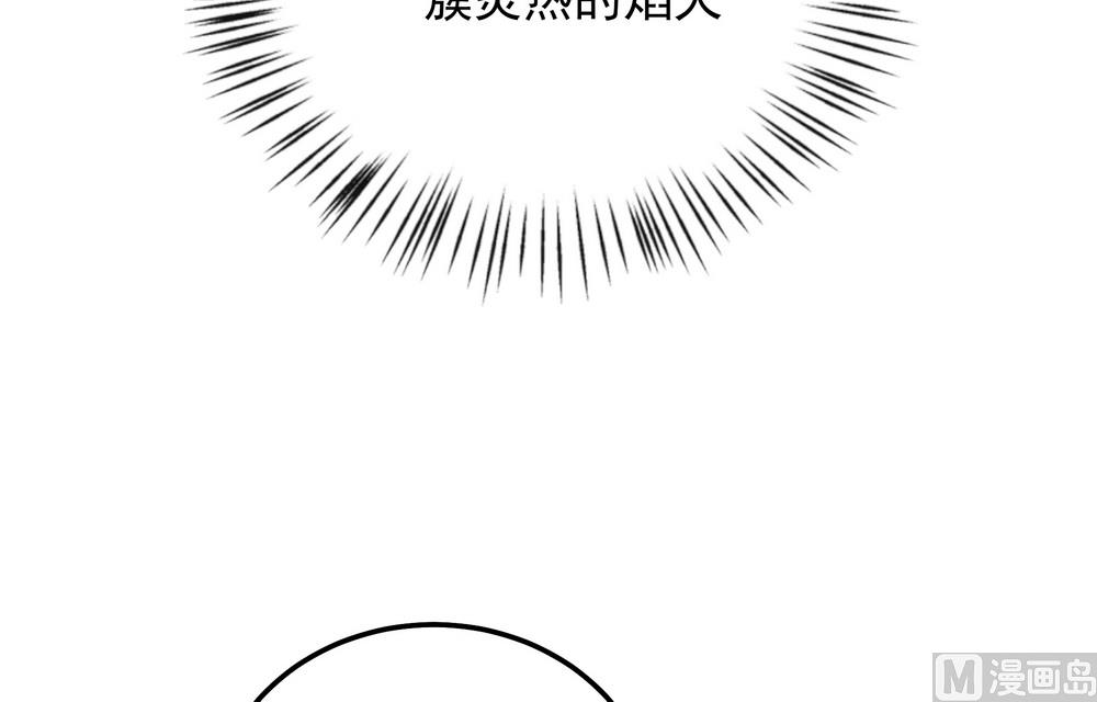 第43话 自作主张的吻(1/2)-第43话