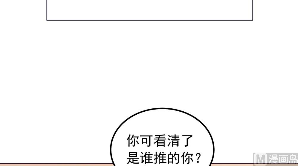 第43话 自作主张的吻(1/2)-第43话