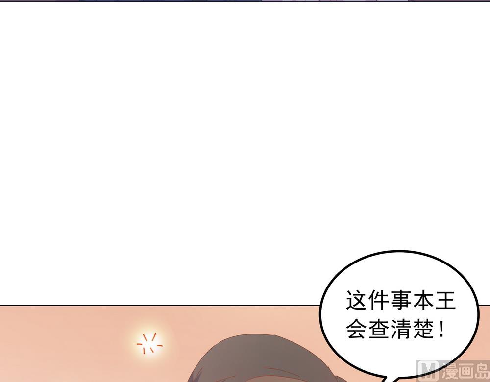第43话 自作主张的吻(1/2)-第43话