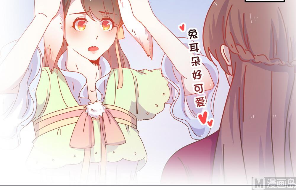 第43话 自作主张的吻(1/2)-第43话