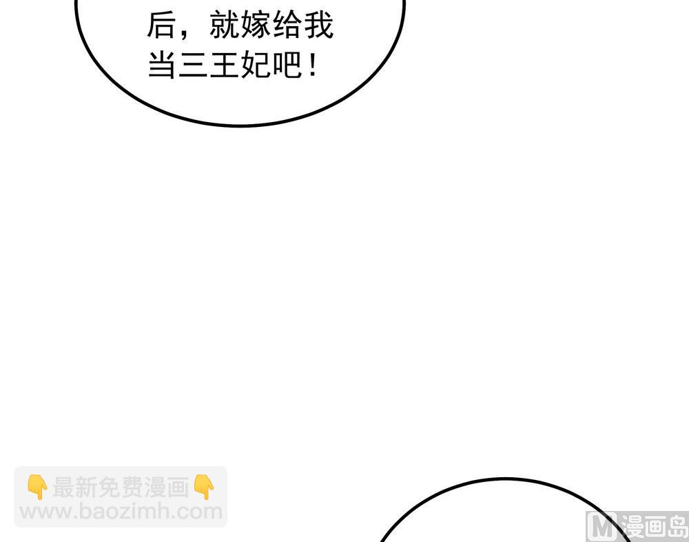 第43话 自作主张的吻(1/2)-第43话