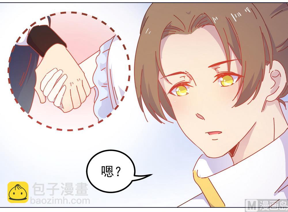 第43话 自作主张的吻(1/2)-第43话