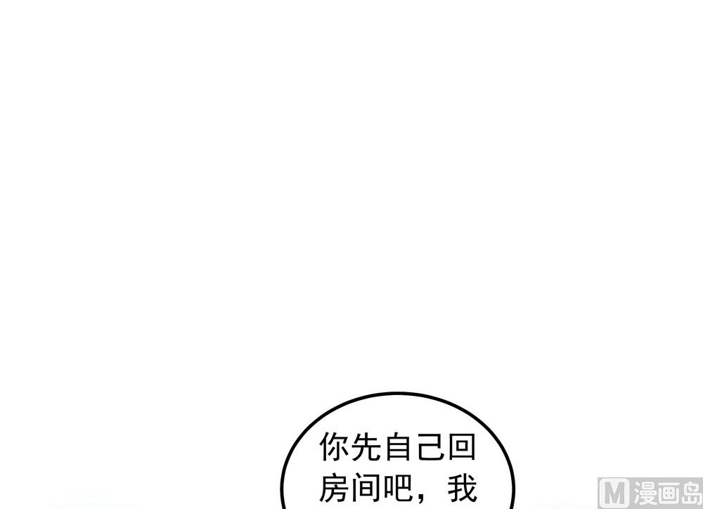 第43话 自作主张的吻(1/2)-第43话