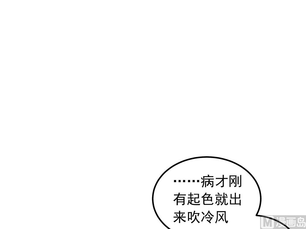 第43话 自作主张的吻(1/2)-第43话