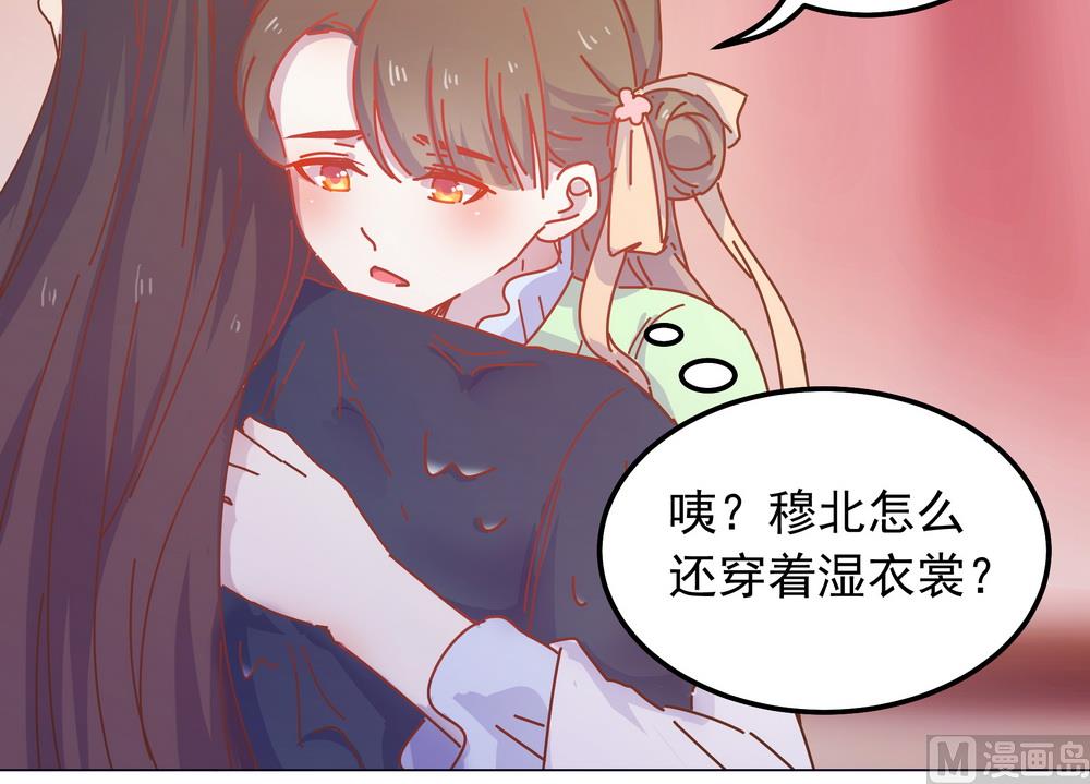 第43话 自作主张的吻(1/2)-第43话