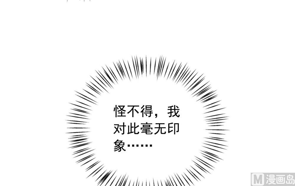 第45话 穆北的身世(1/2)-第45话