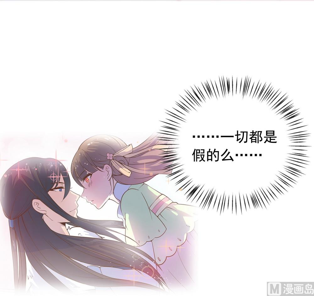 第45话 穆北的身世(1/2)-第45话