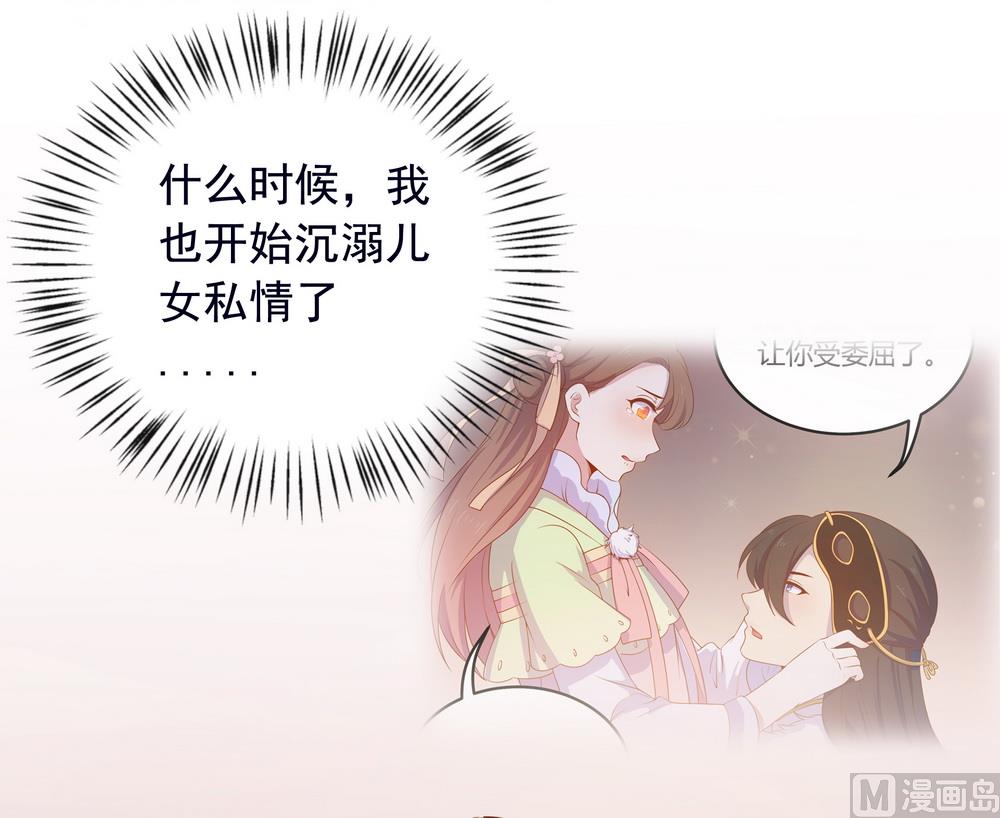 第45话 穆北的身世(1/2)-第45话