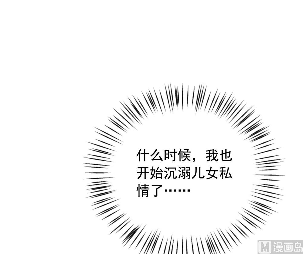 第45话 穆北的身世(1/2)-第45话