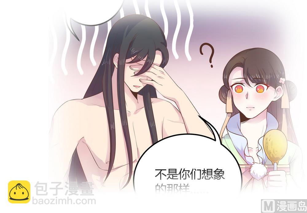 第45话 穆北的身世(1/2)-第45话