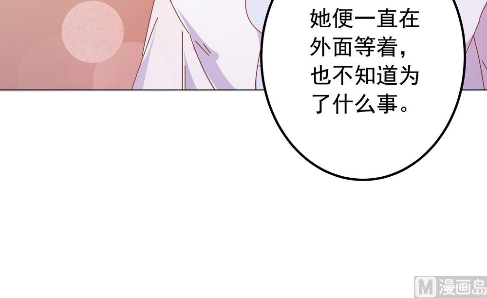第45话 穆北的身世(1/2)-第45话