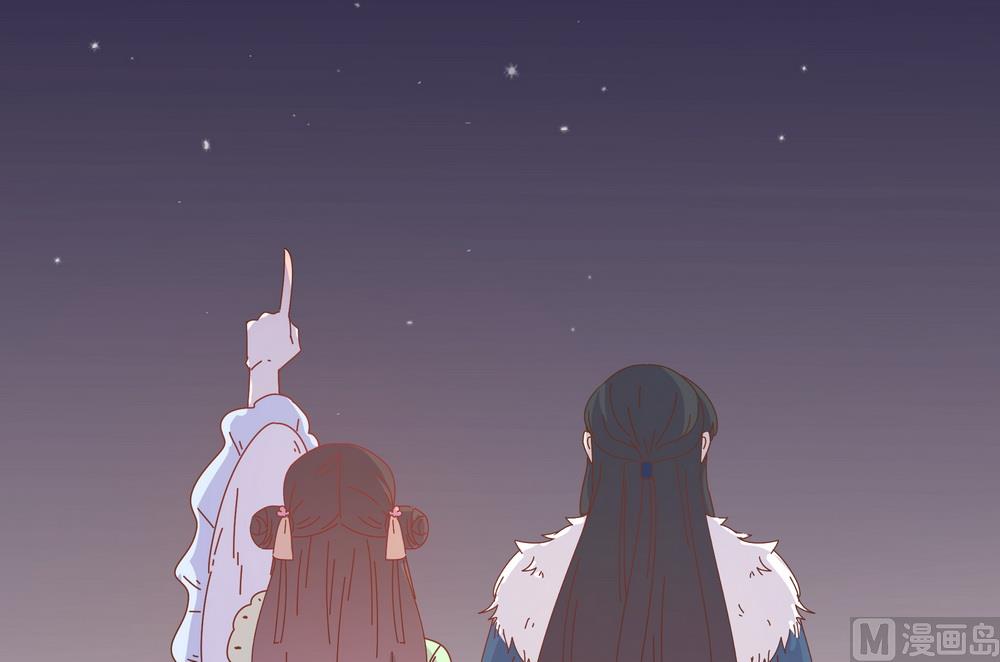 第45话 穆北的身世(1/2)-第45话