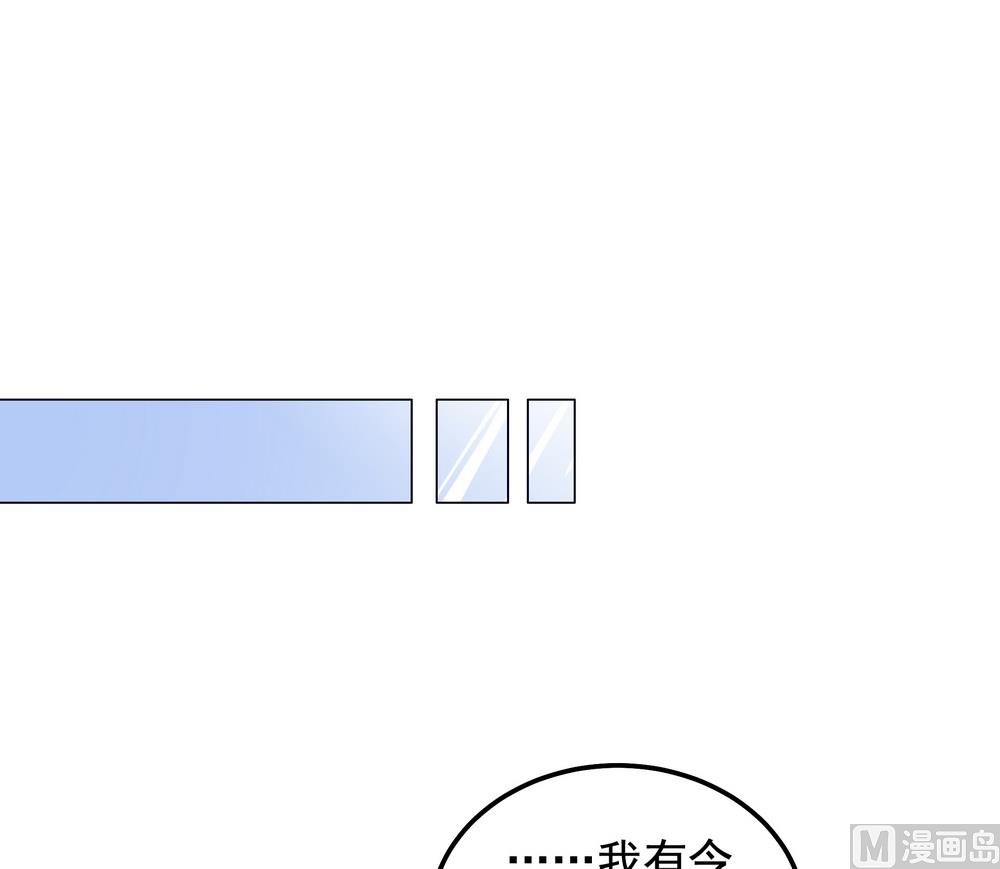 第47话 原来你是妖(1/2)-第47话