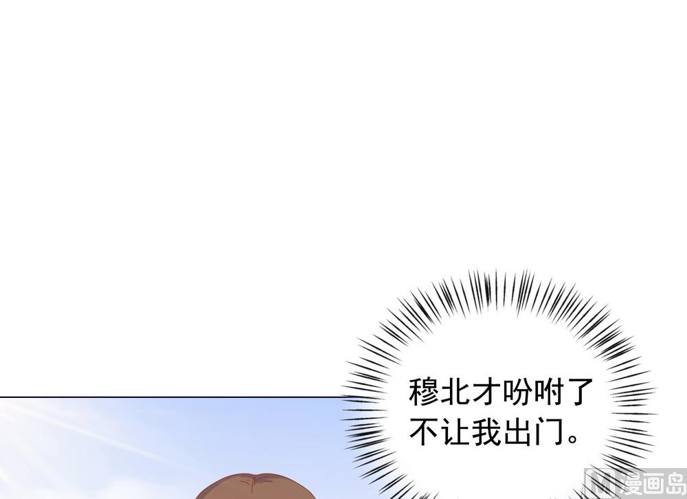第47话 原来你是妖(1/2)-第47话
