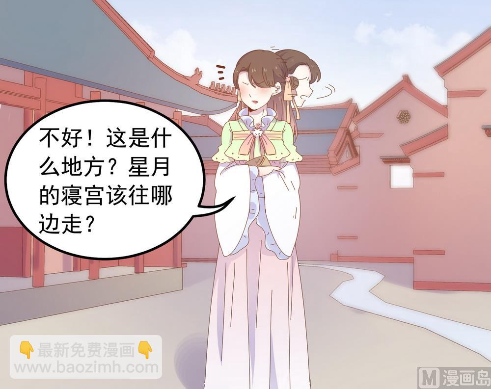 第47话 原来你是妖(1/2)-第47话