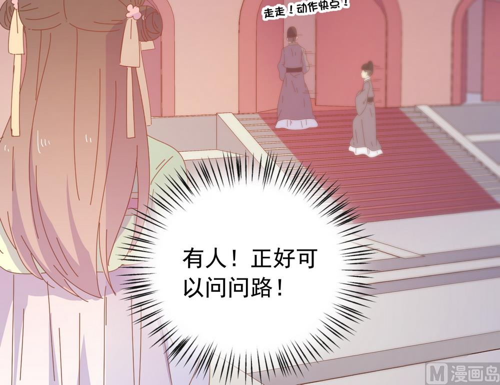 第47话 原来你是妖(1/2)-第47话
