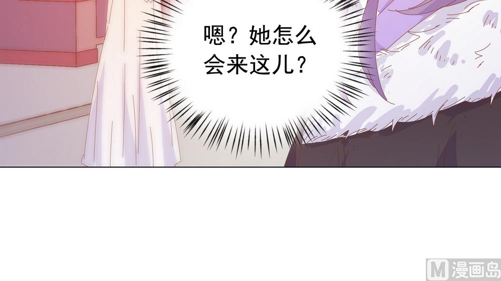 第47话 原来你是妖(1/2)-第47话