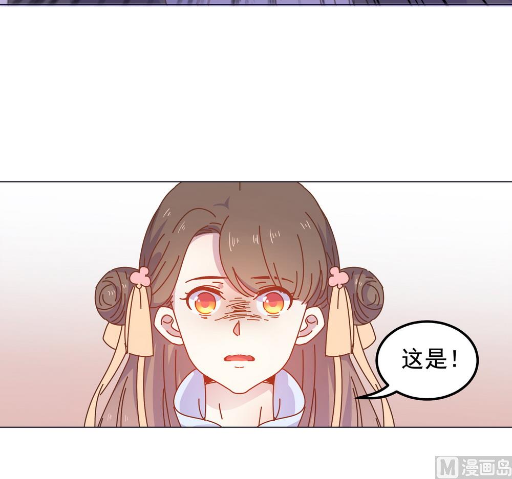 第47话 原来你是妖(1/2)-第47话