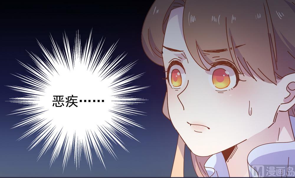 第47话 原来你是妖(1/2)-第47话