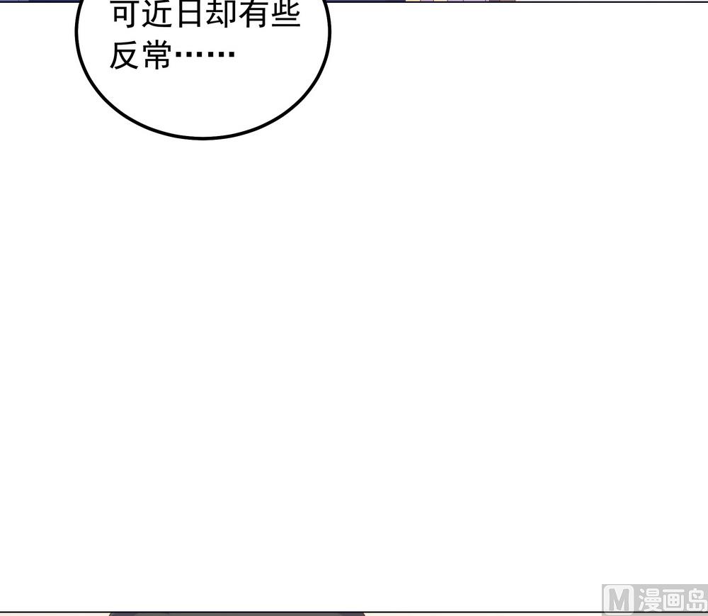 第47话 原来你是妖(1/2)-第47话