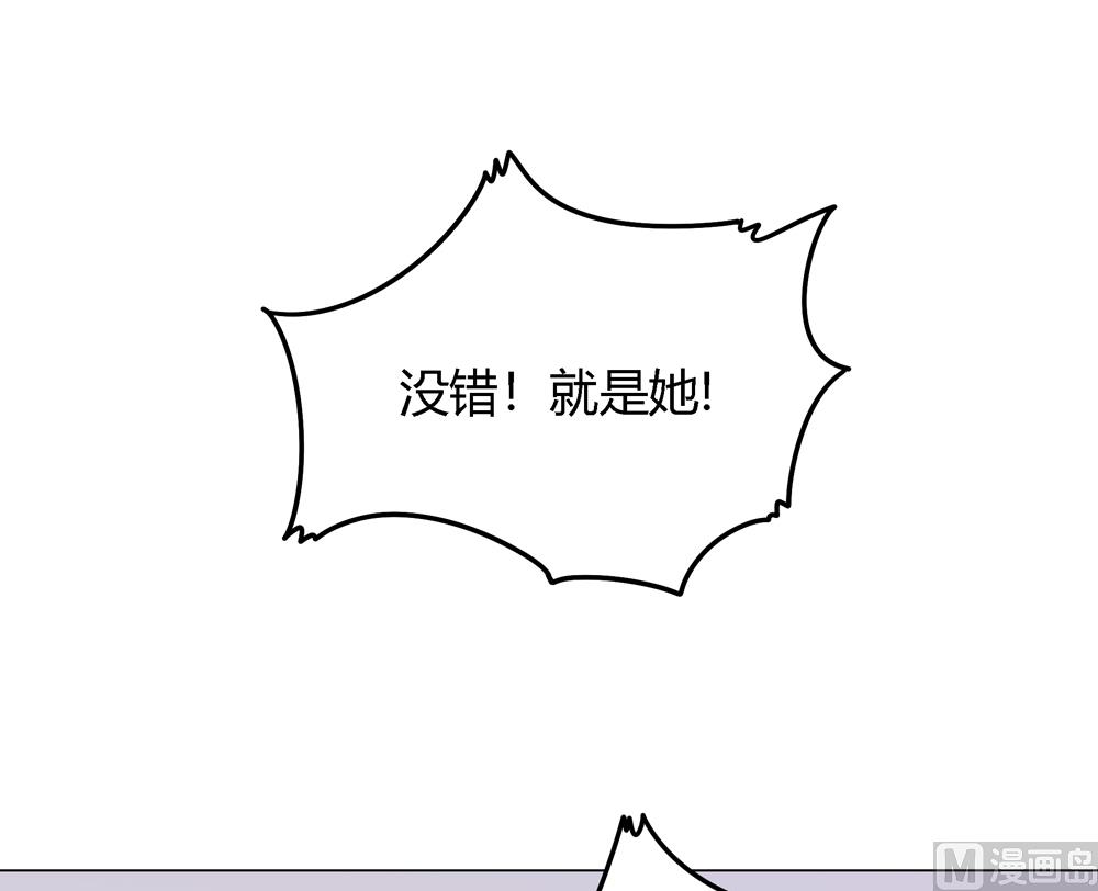 第7话 你接近本王目的何在(1/2)-第7话