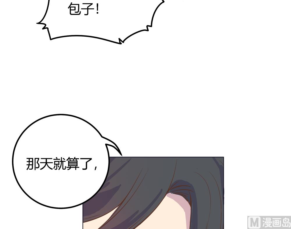 第7话 你接近本王目的何在(1/2)-第7话