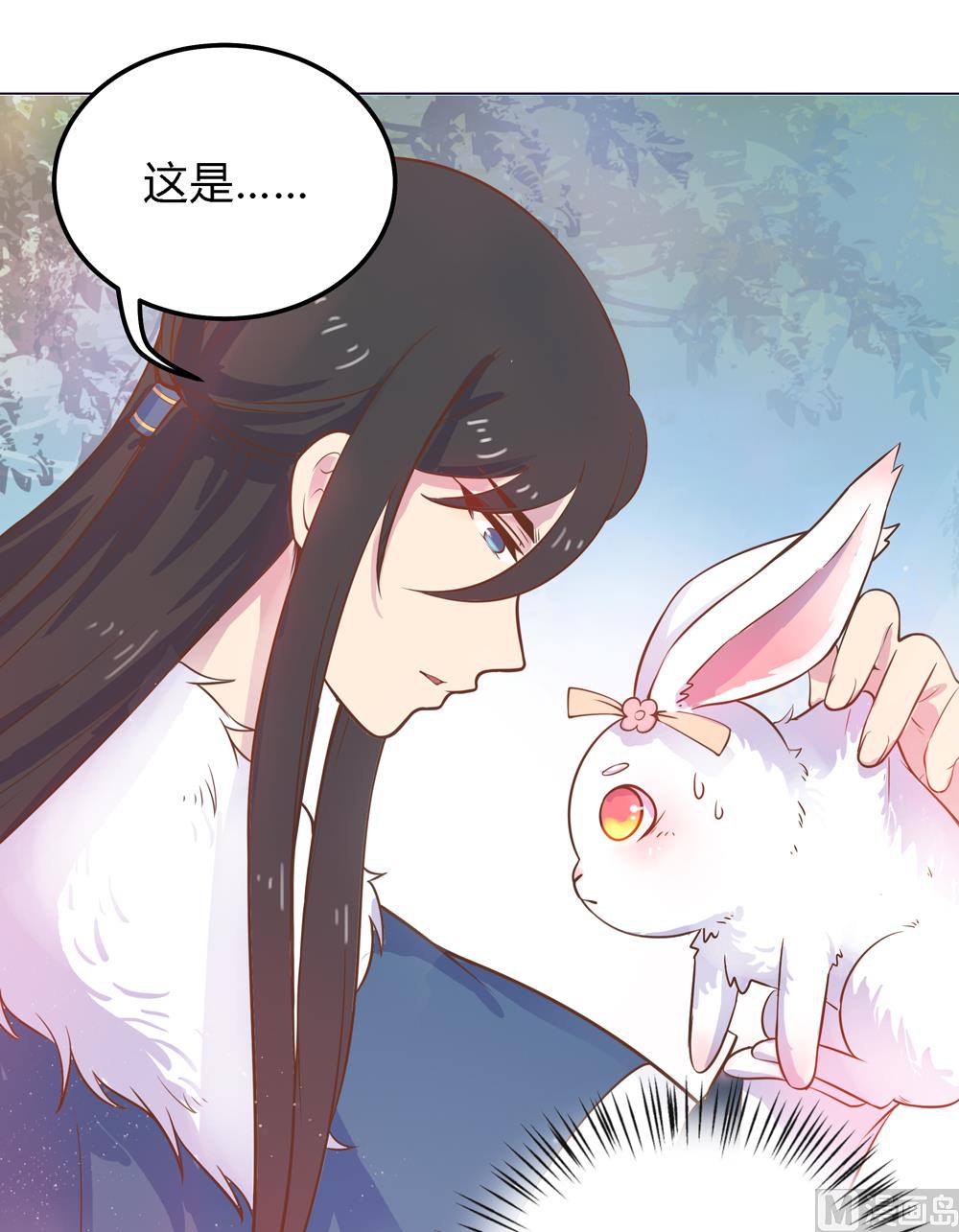 第9话 兔子蹬山(1/2)-第9话