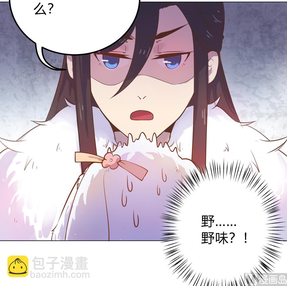 第9话 兔子蹬山(1/2)-第9话