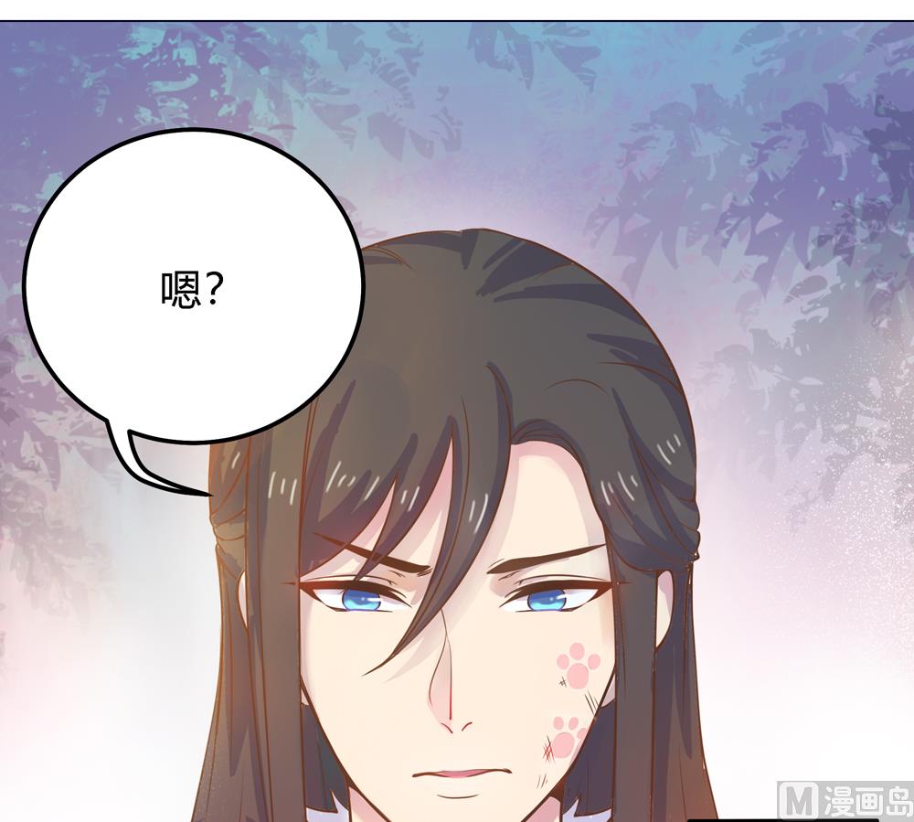 第9话 兔子蹬山(1/2)-第9话