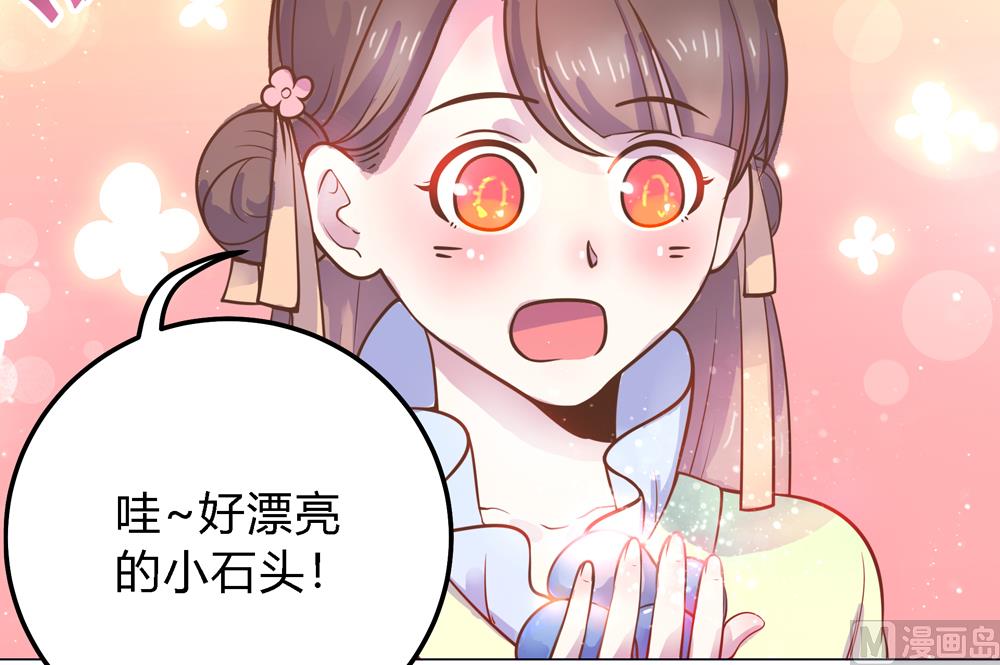 第9话 兔子蹬山(1/2)-第9话