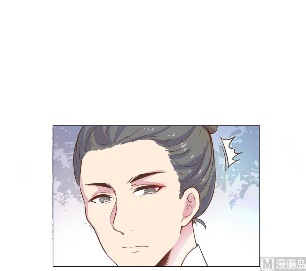第9话 兔子蹬山(1/2)-第9话