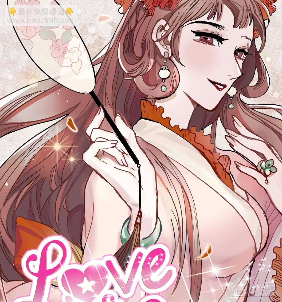 钢铁直男的乙女游戏之旅(1/2)-第1话