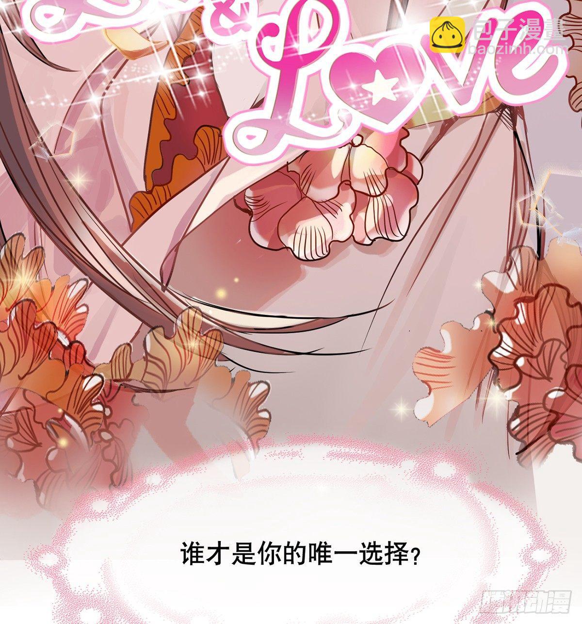 钢铁直男的乙女游戏之旅(1/2)-第1话