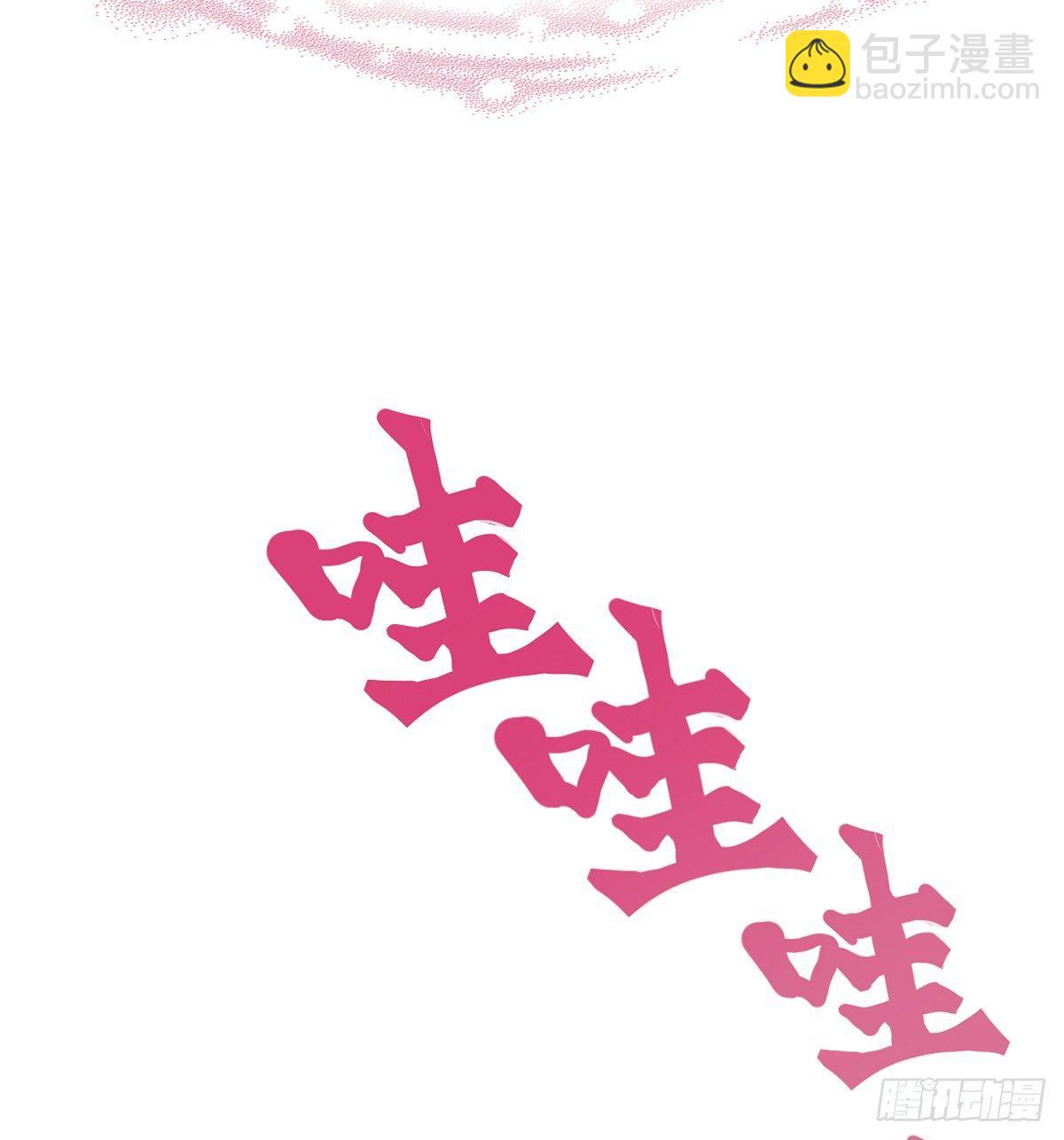 钢铁直男的乙女游戏之旅(1/2)-第1话