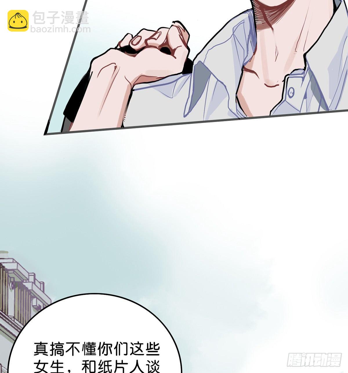 钢铁直男的乙女游戏之旅(1/2)-第1话