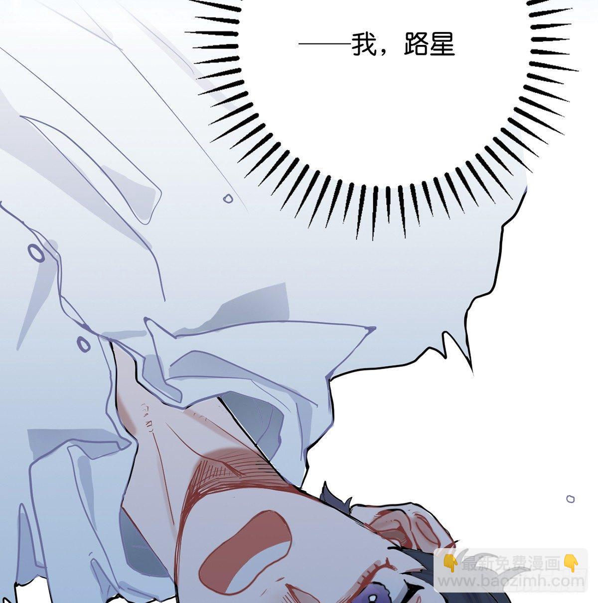 钢铁直男的乙女游戏之旅(1/2)-第1话