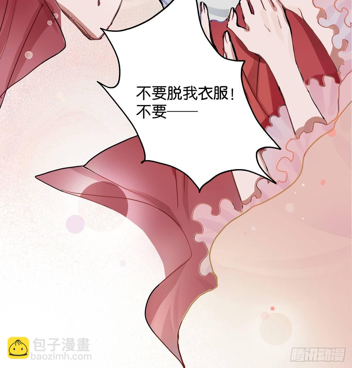 钢铁直男的乙女游戏之旅(1/2)-第1话