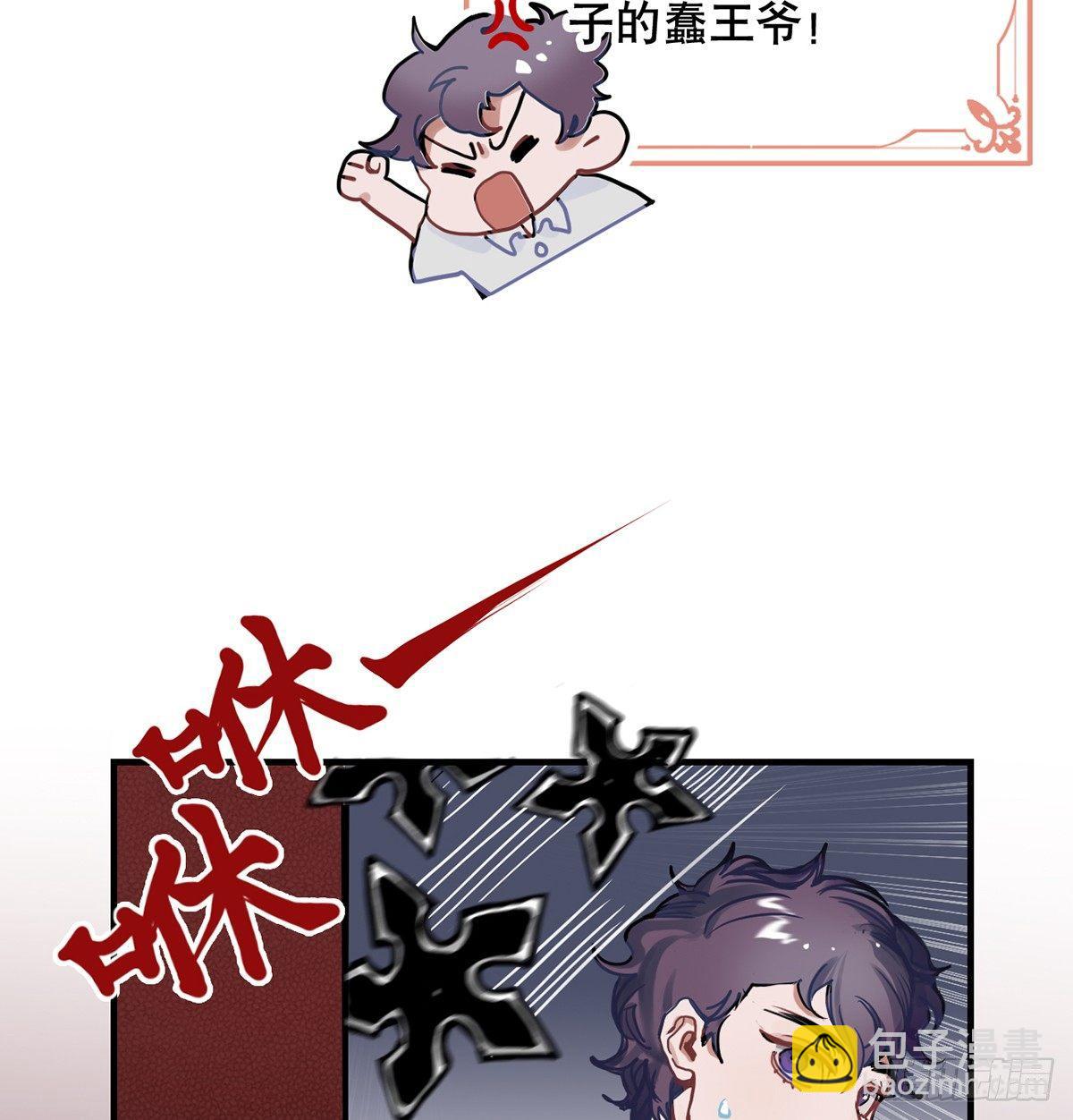 钢铁直男的乙女游戏之旅(1/2)-第1话
