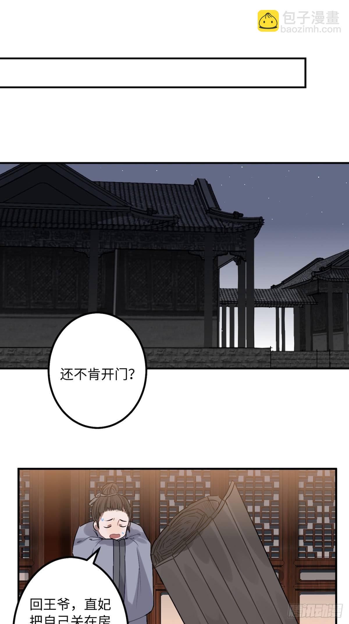 10.杀人凶手(1/2)-第11话