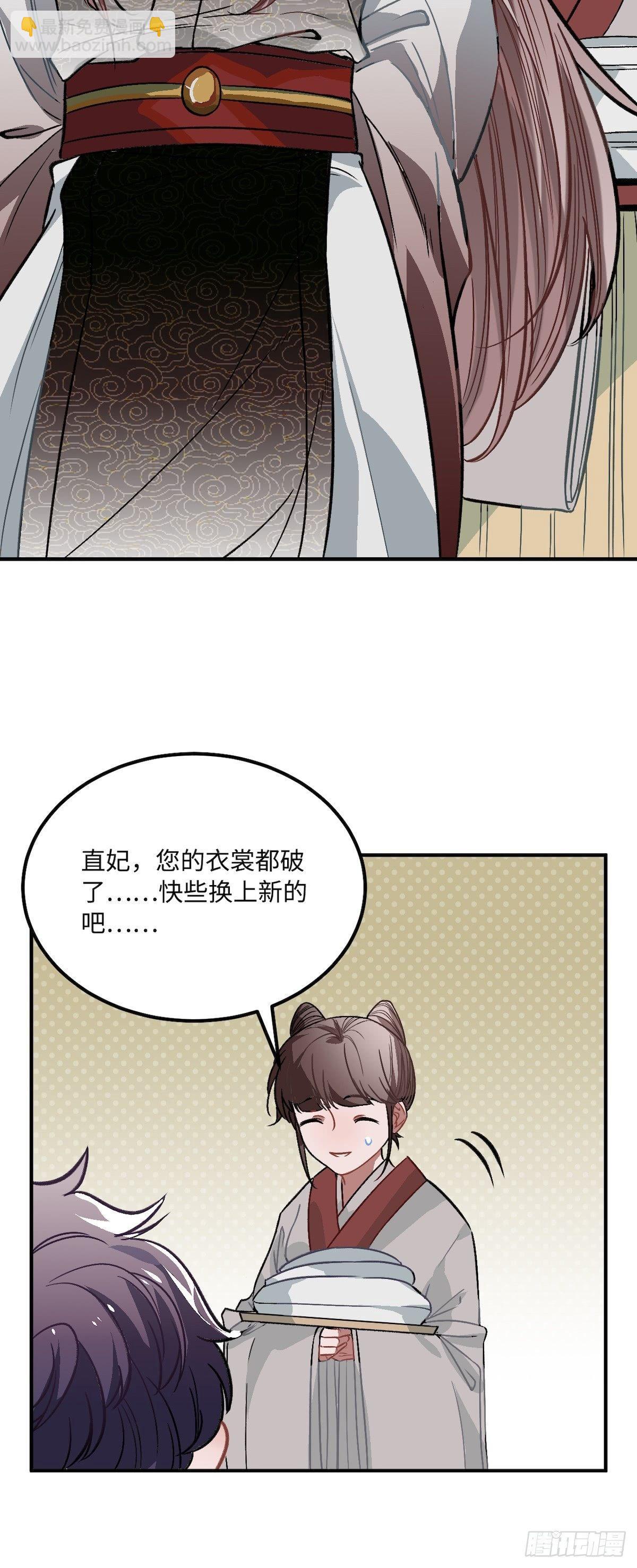 10.杀人凶手(1/2)-第11话