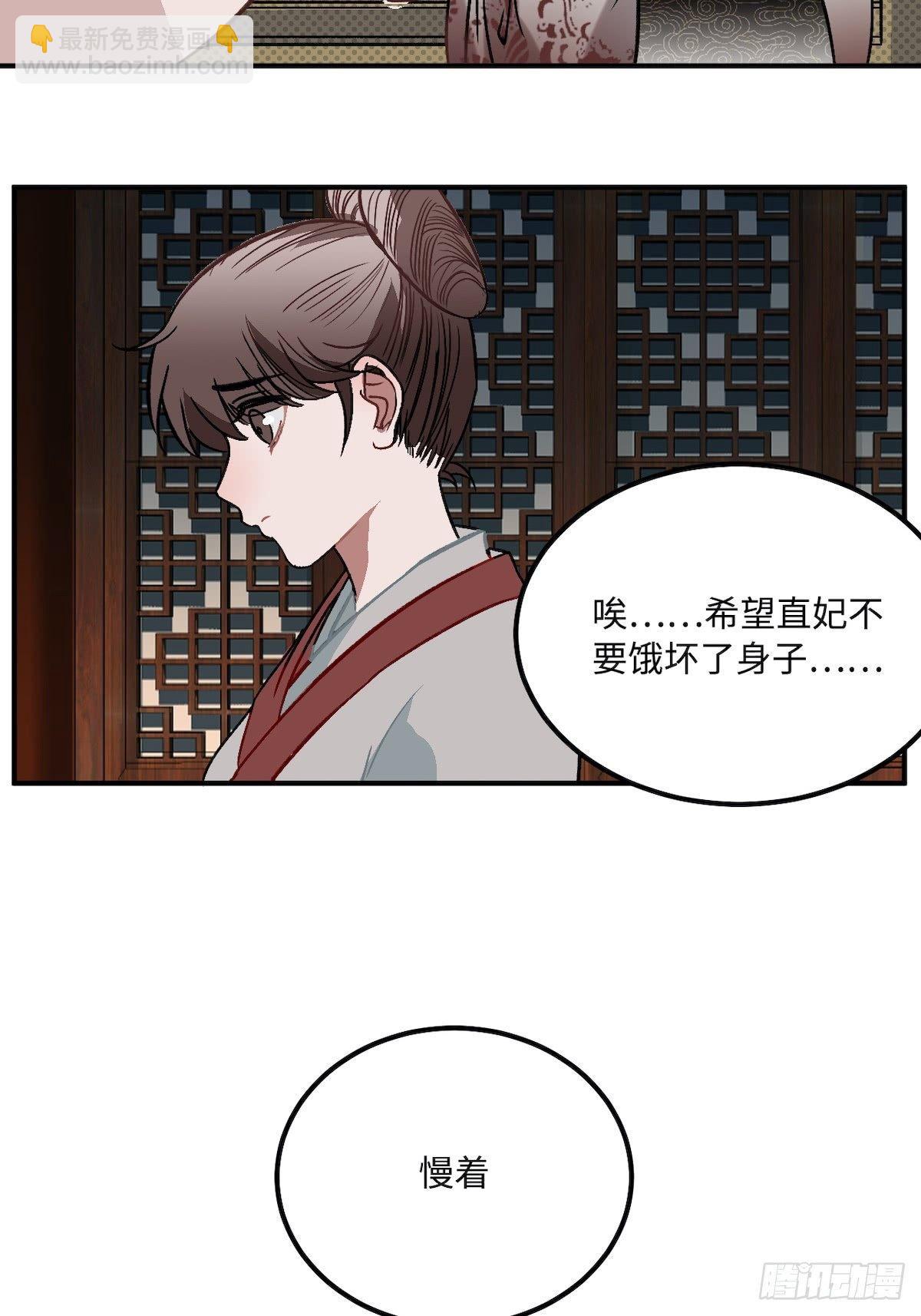 10.杀人凶手(1/2)-第11话