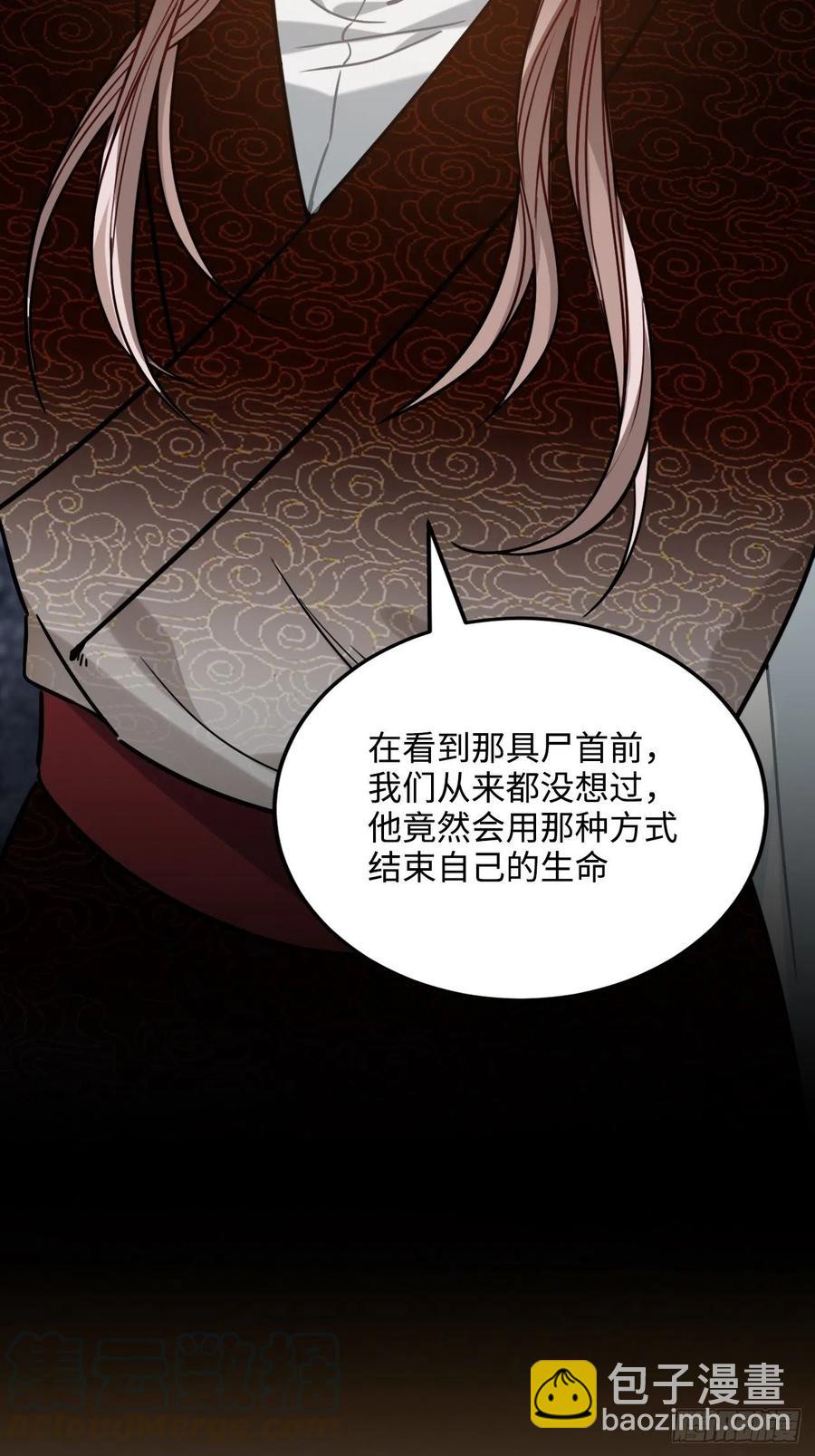99.按捺不住(1/2)-第103话