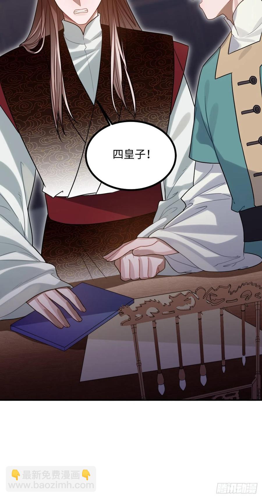 99.按捺不住(1/2)-第103话
