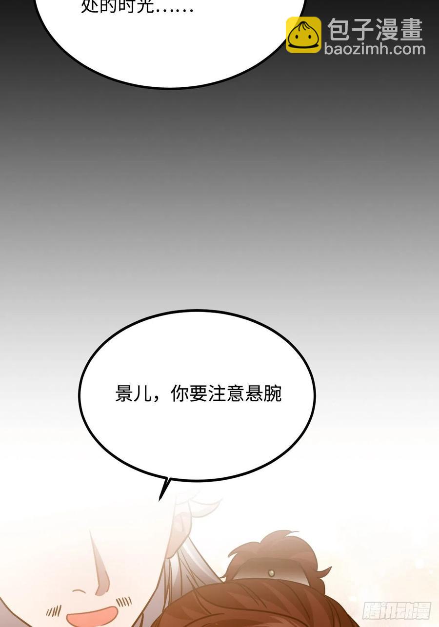 99.按捺不住(1/2)-第103话