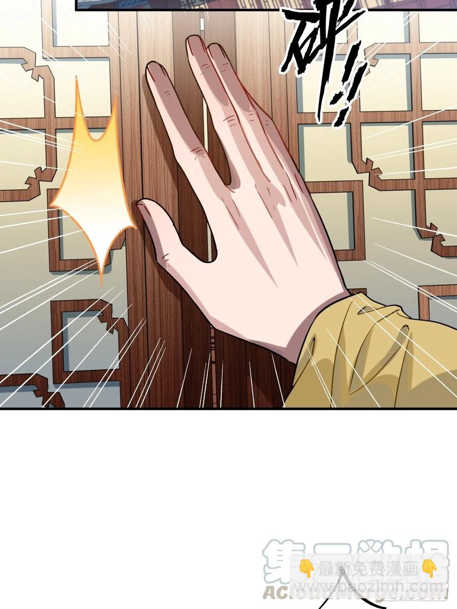 101.苦肉计(1/2)-第105话
