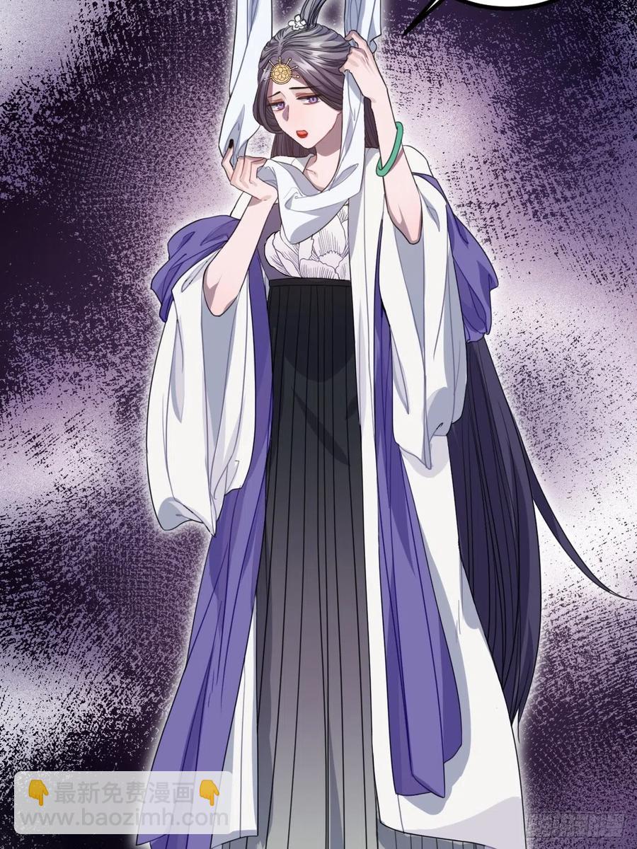 101.苦肉计(1/2)-第105话